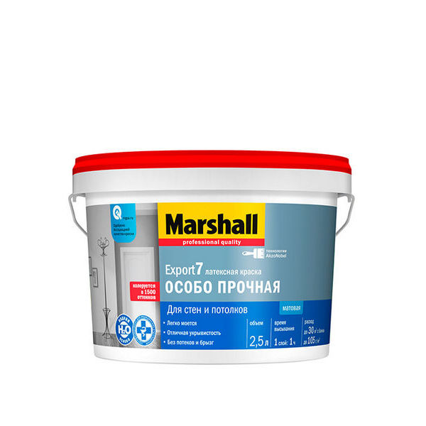 Краска в/д Marshall Export 7 основа BC матовая 2.5 л