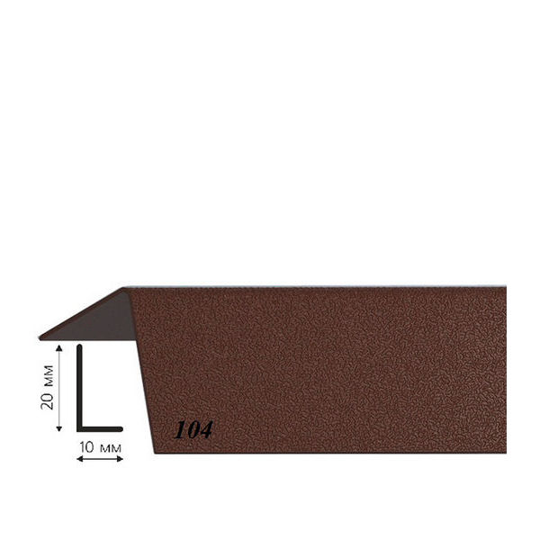 Угол пластиковый арочный с тиснением 10х20х2700 шоколад 104