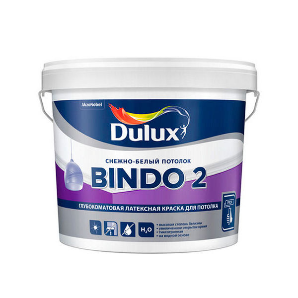 Краска в/д для потолка Bindo 2 Dulux 2,5 л